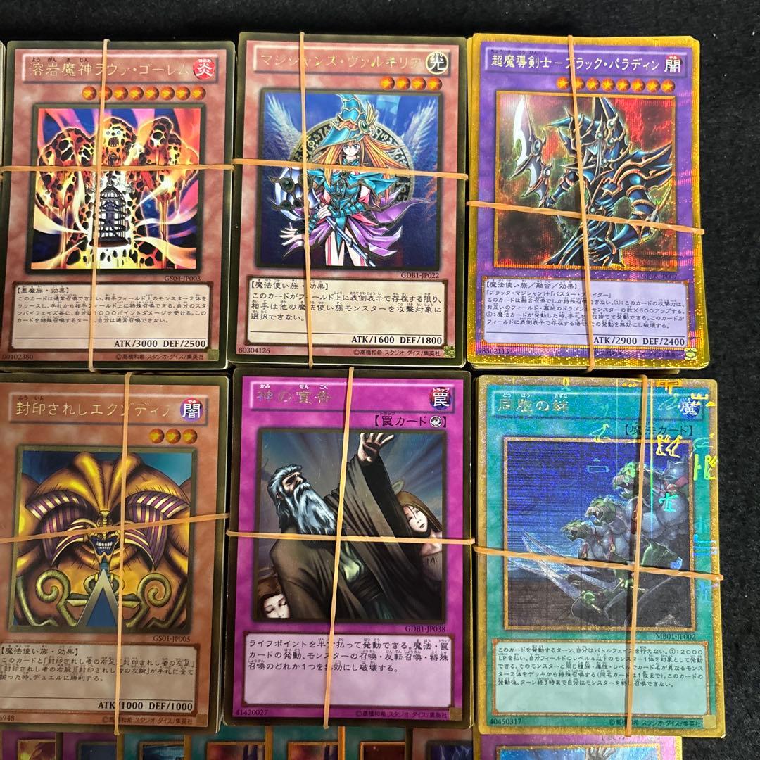 遊戯王 ゴールド レア カード 800枚 以上 大量 まとめ売り ゴルシク