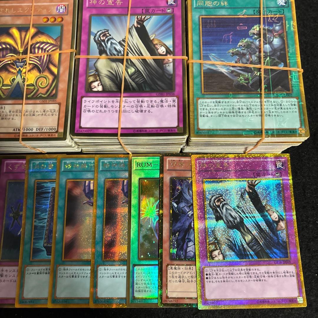 遊戯王 ゴールド レア カード 800枚 以上 大量 まとめ売り ゴルシク
