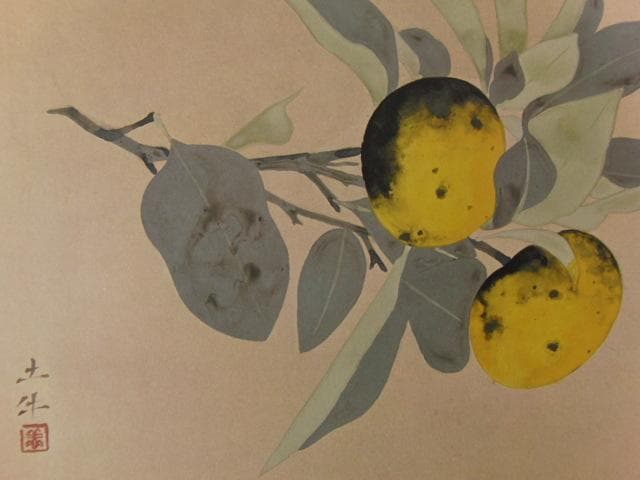 奥村土牛、【みかん】、希少な大判額装用画集より、新品高級額装付、豪華限定版