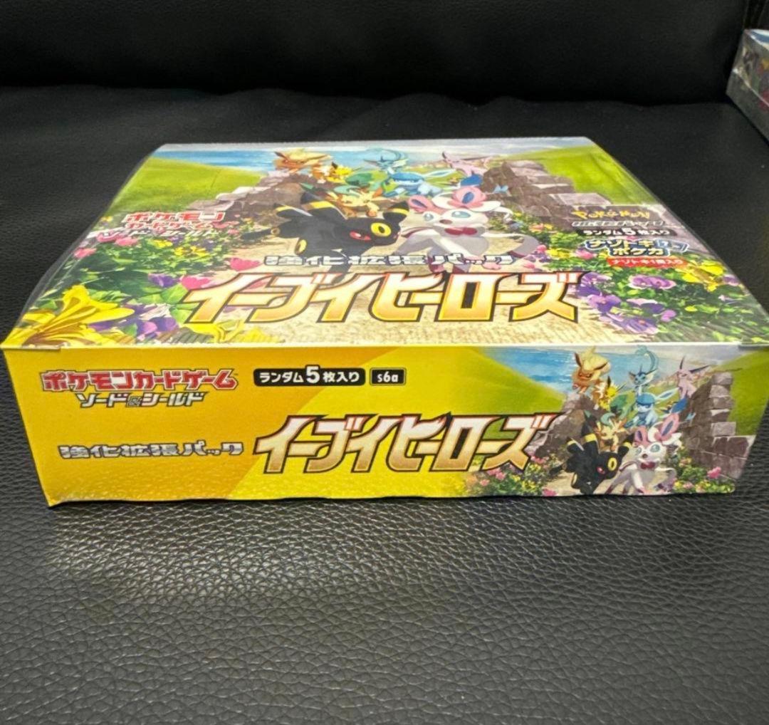 ポケモンカードゲーム イーブイヒーローズ BOX シュリンク付き - メルカリ