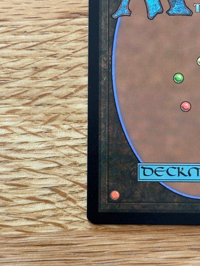 太陽の指輪 Sol Ring 人間版 non-Foil