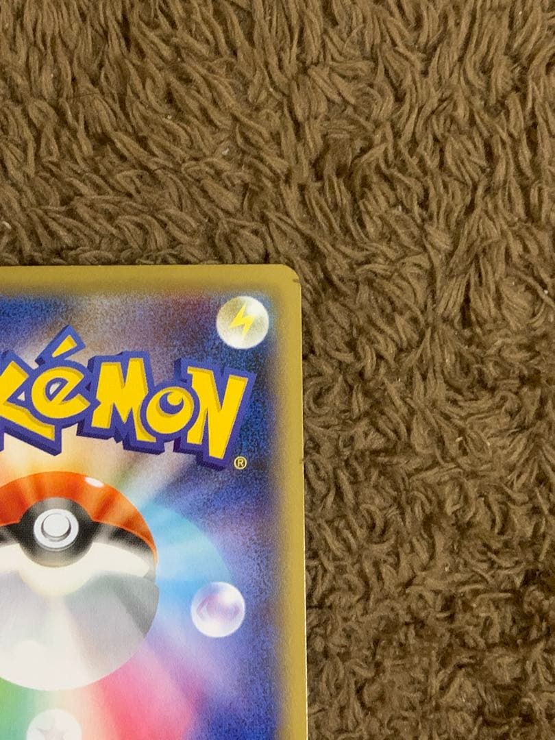 【1月5日まで限定セール】マリィ SR S1H 068/060