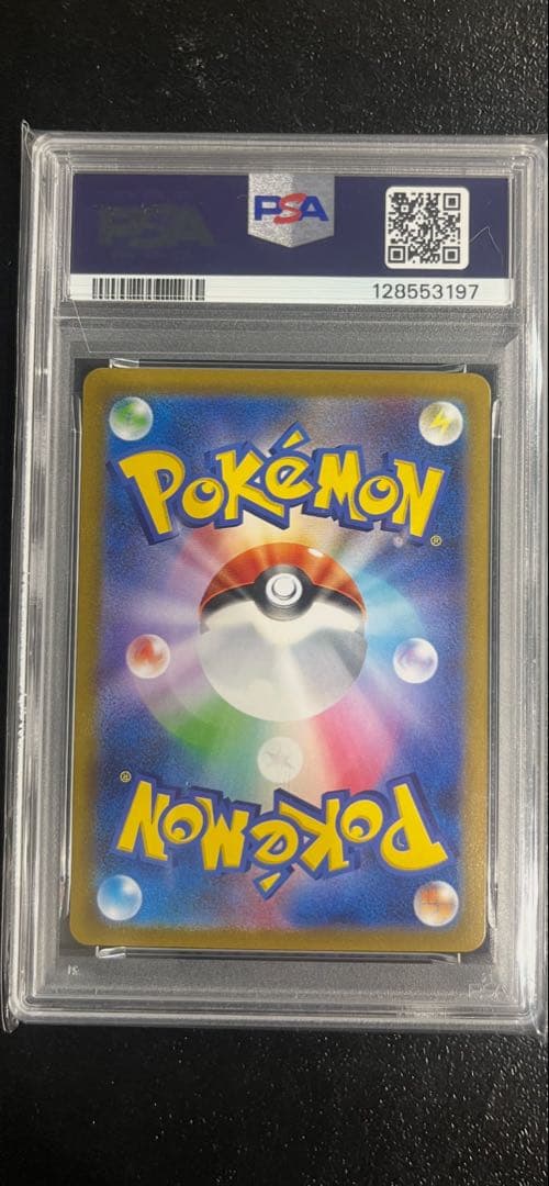 【PSA10】サンダースex SAR