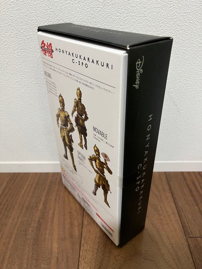 未開封　名将MOVIEREALIZATION 翻訳からくり　C-3PO