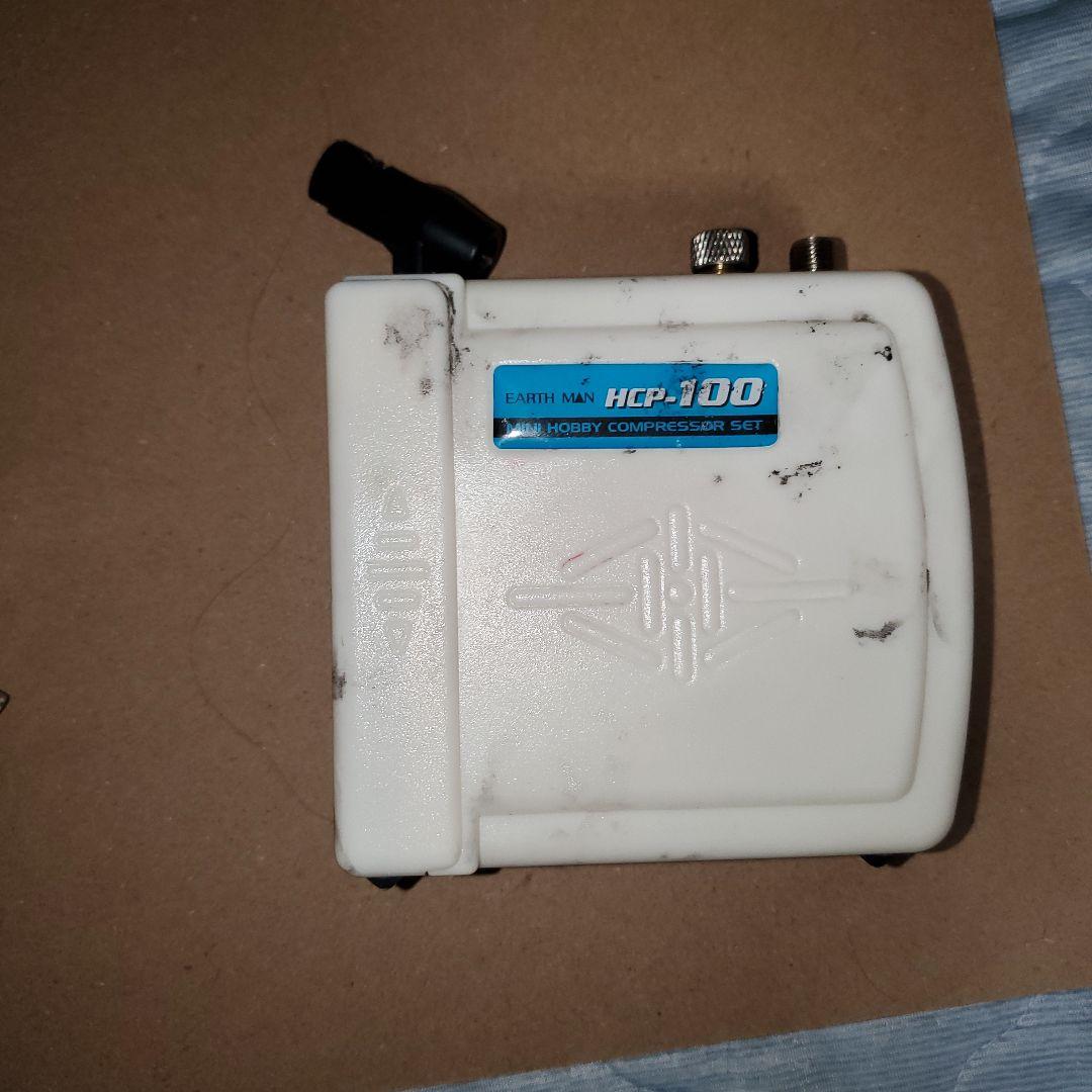 高儀 EARTH MAN ミニホビーコンプレッサーエアブラシセット