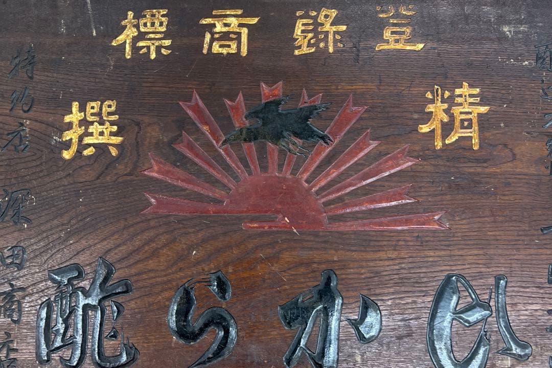 USアンティーク 木製のカードキャビネット ホルダー 卓上 書斎 引出