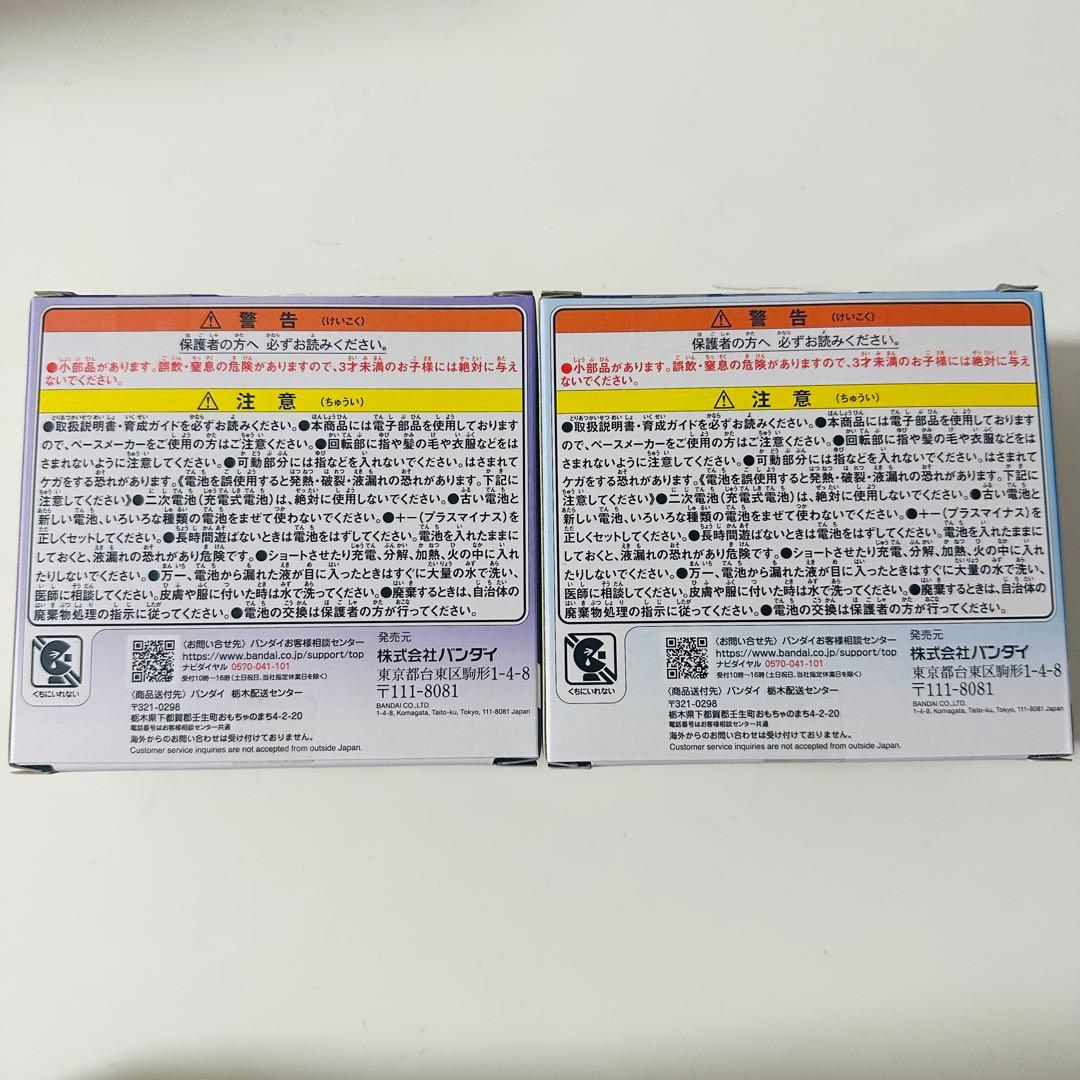 たまごっちパラダイス パープルスカイ＆ブルーウォーター2点セット