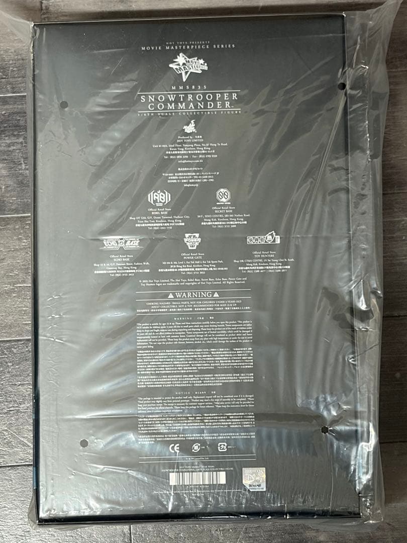 ホットトイズ MMS835 スターウォーズ スノートルーパーコマンダー