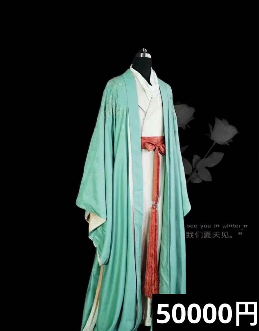 山河令 温客行 周子舒 公式服