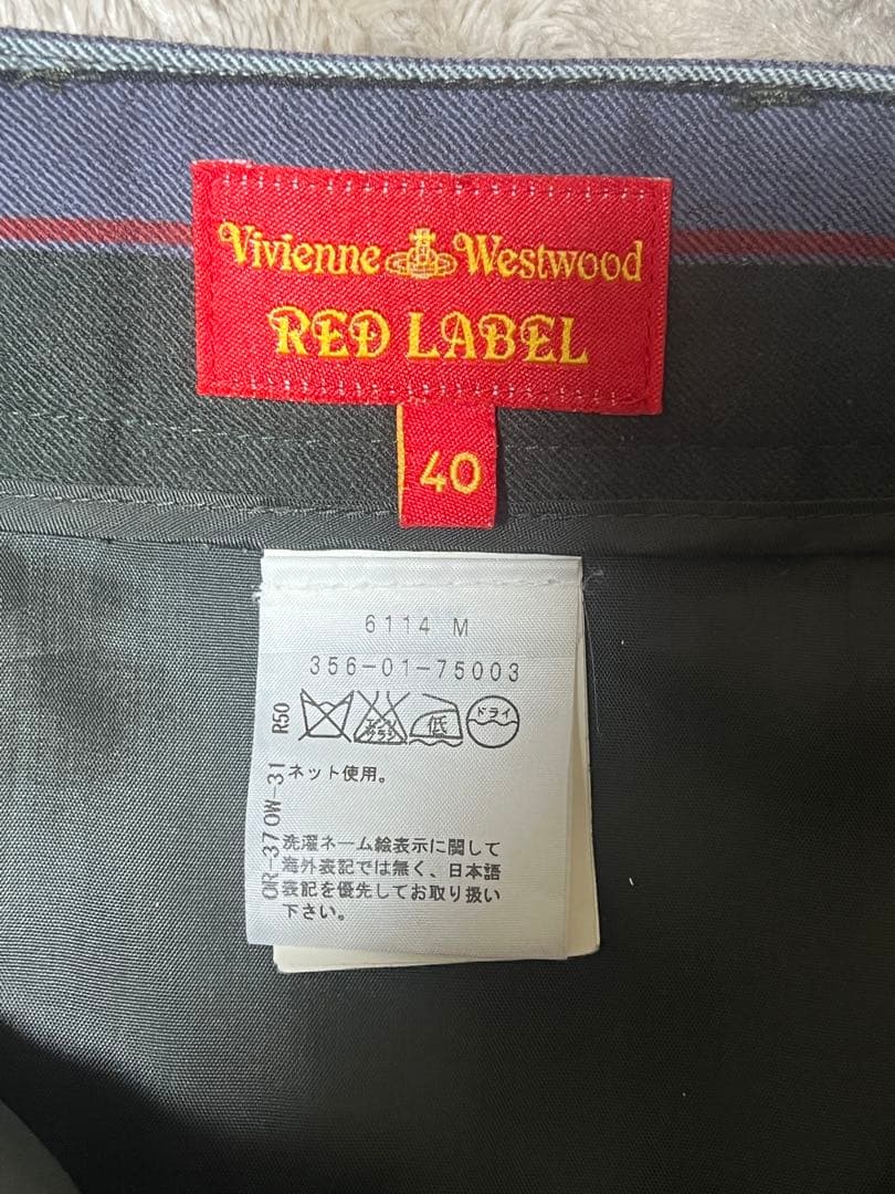Vivienne Westwood RED LABEL サルエルパンツ