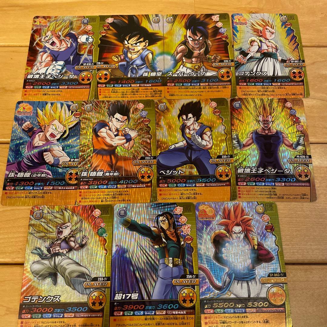 ドラゴンボールW爆裂インパクトカード まとめ売り - メルカリ