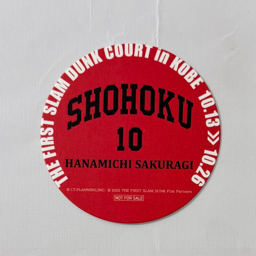 THE FIRST SLAM DUNK カフェ コースター 桜木花道