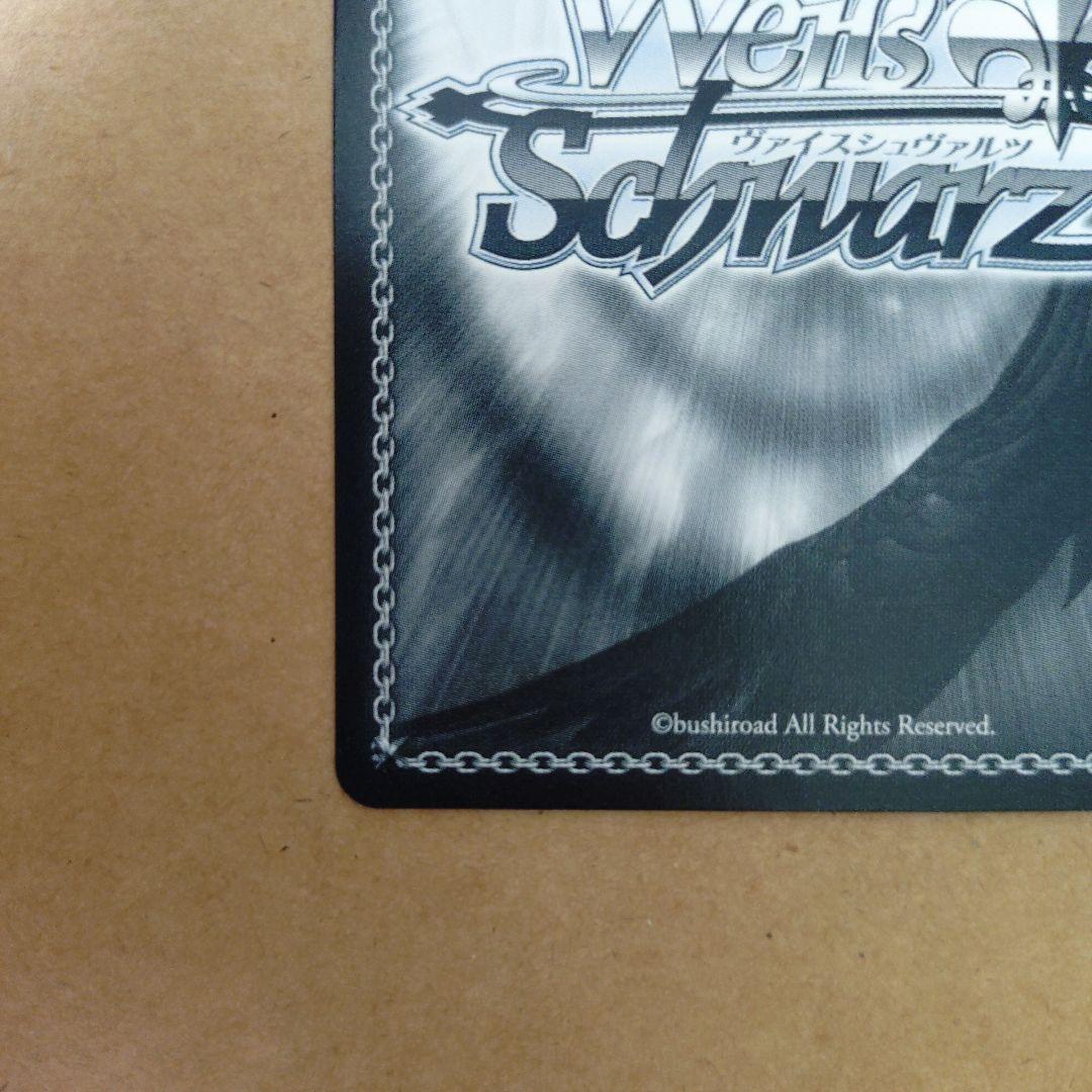 ヴァイスシュヴァルツ　Key 25th　これからの記録 友利 奈緒　SP