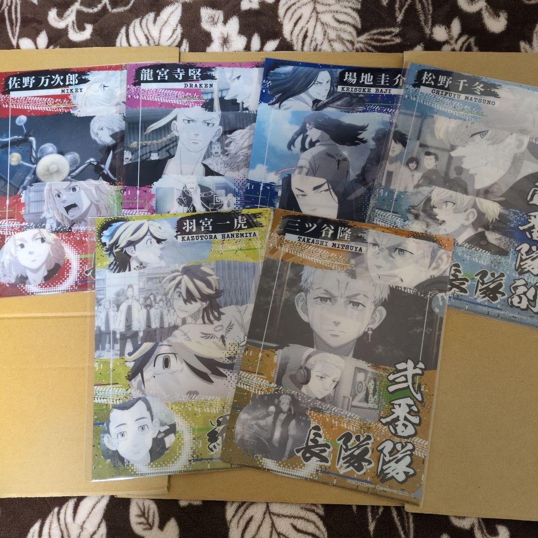 東京リベンジャーズ まとめ売り！ クリアファイル ブロマイド 下敷き