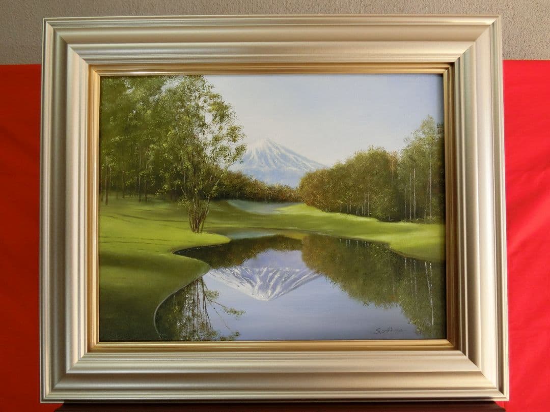 【ART】相田省吾真筆(富士の見えるゴルフ場)6号