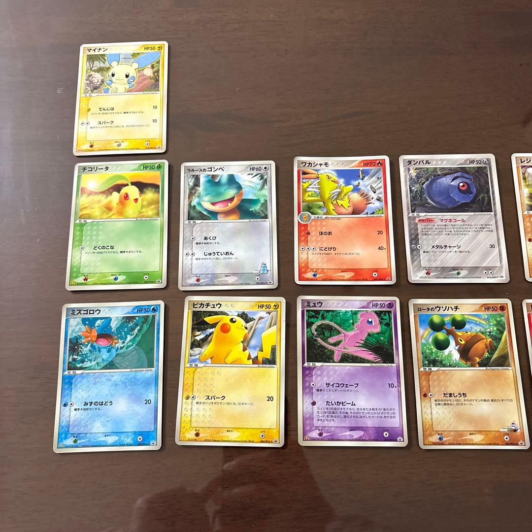 ポケモンカードプロモ15枚