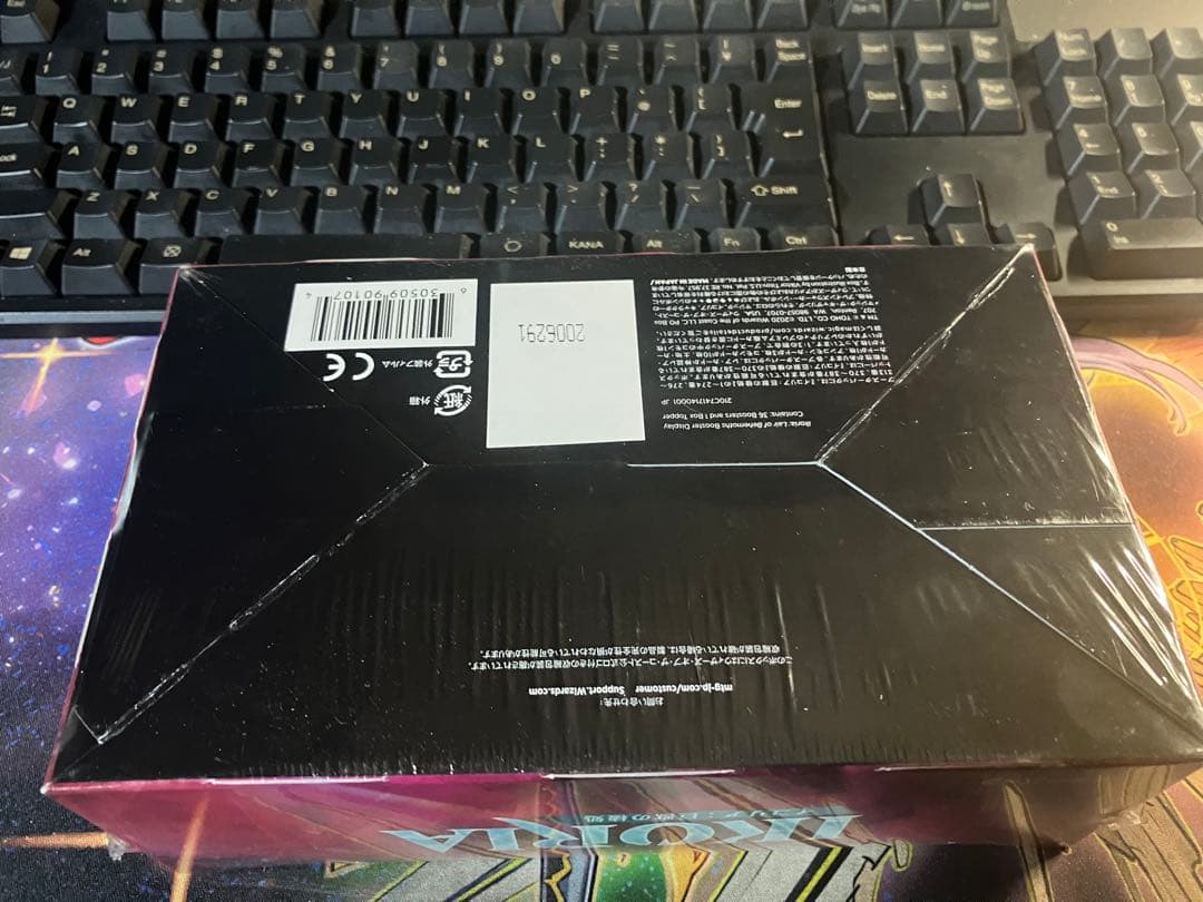 Magic: The Gathering Ikoria ブースターパックbox