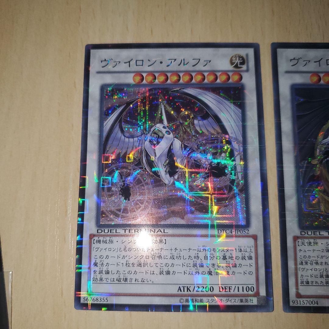 遊戯王OCG デュエルモンスターズ spade