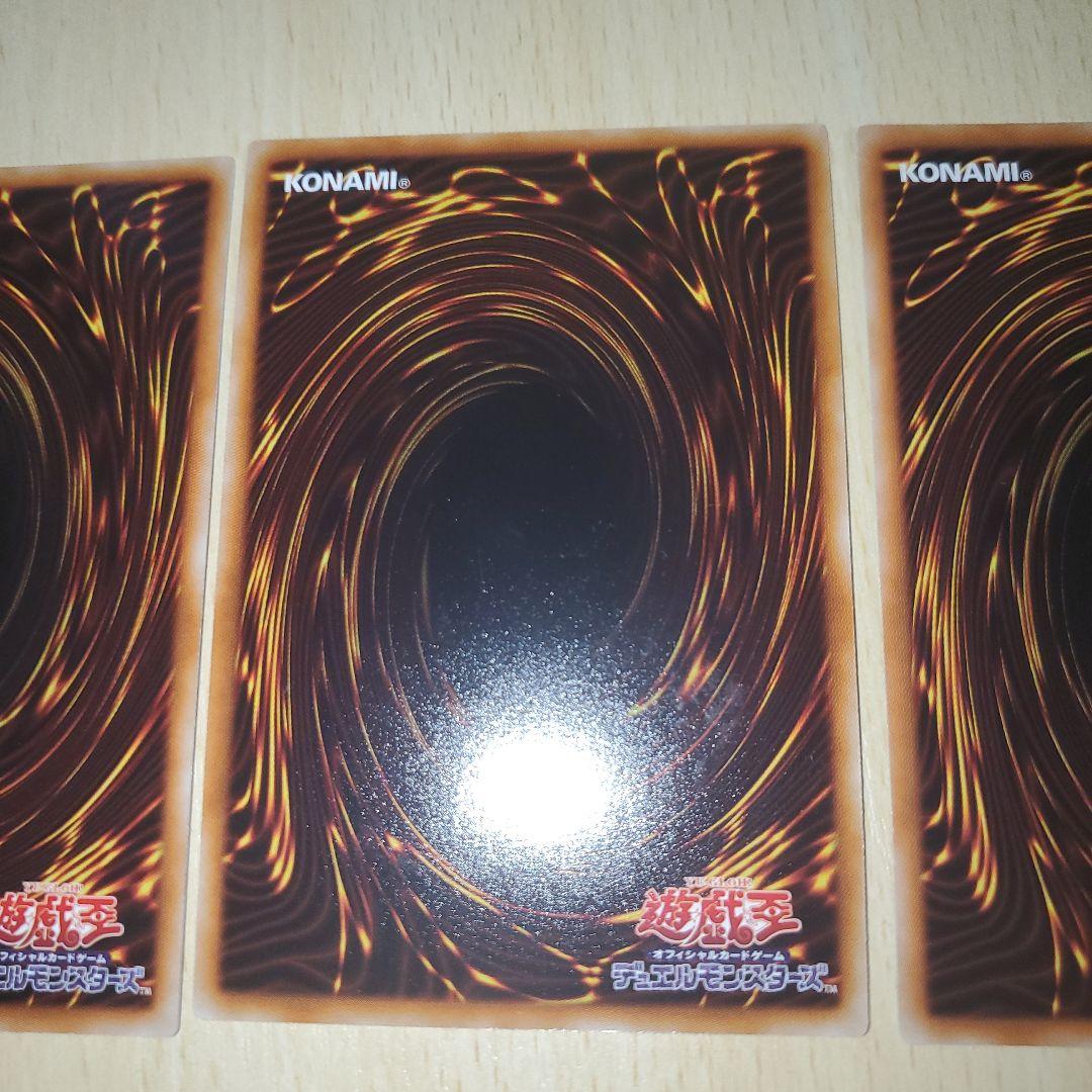 遊戯王OCG デュエルモンスターズ spade