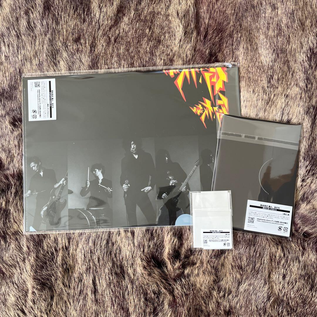 未開封)宮本浩次 僕の新しい旅 写真集 - メルカリ