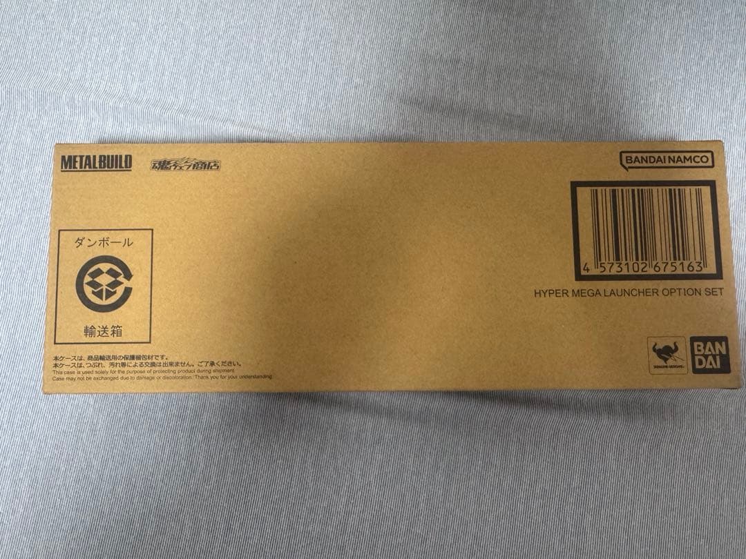 【新品未開封】L BUILD 機動戦士Zガンダム　メガランチャーセット