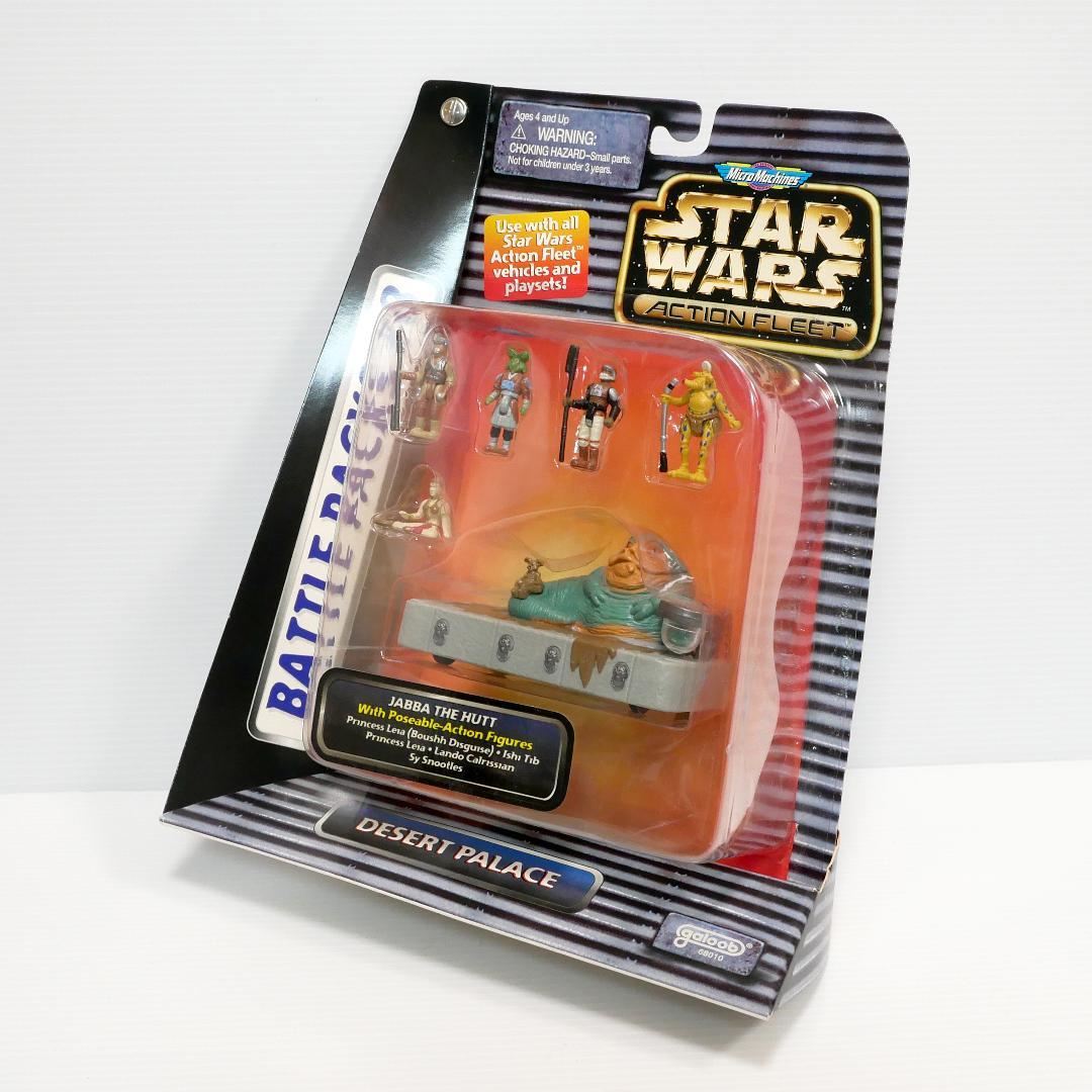 「スター・ウォーズ」マイクロマシーン　アクションフリートバトルパック　＃８＆１０