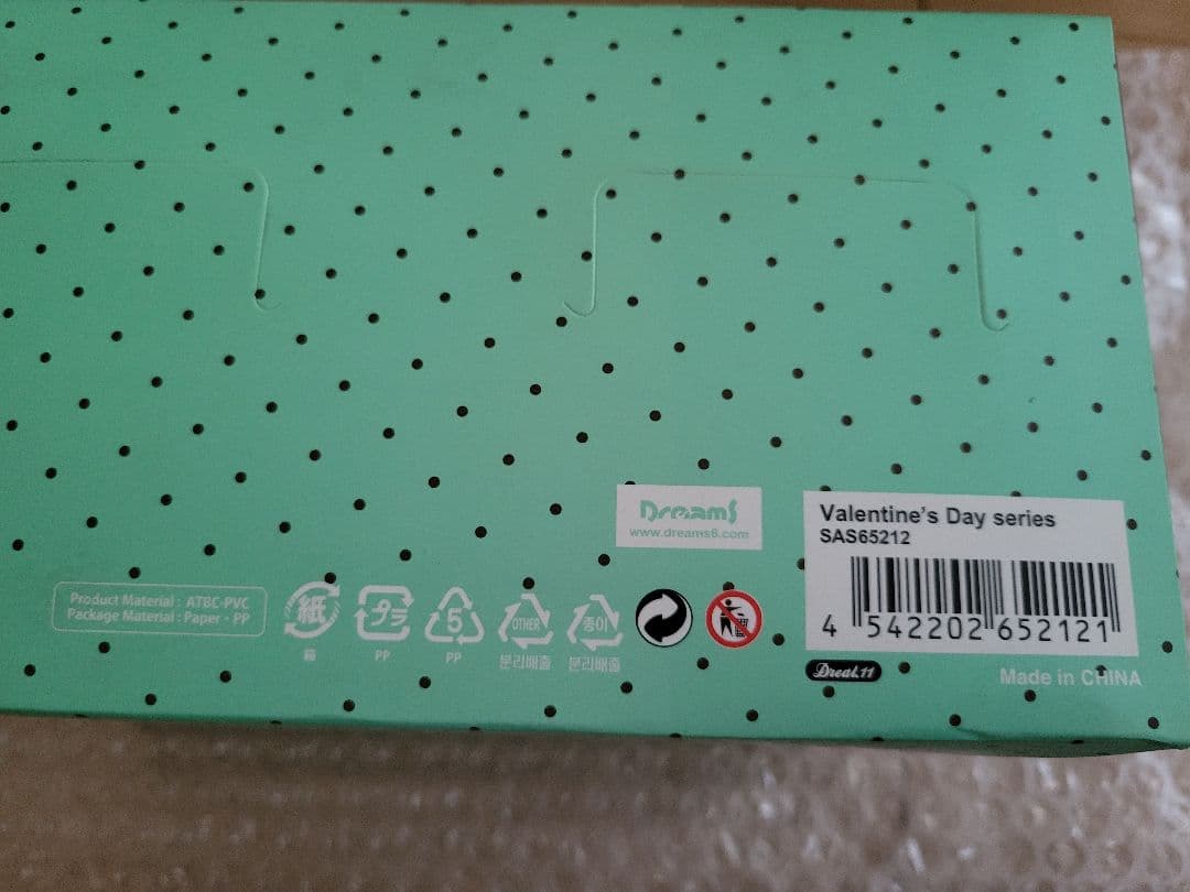 Sonny Angel ソニーエンジェル バレンタイン 2015 12個セット