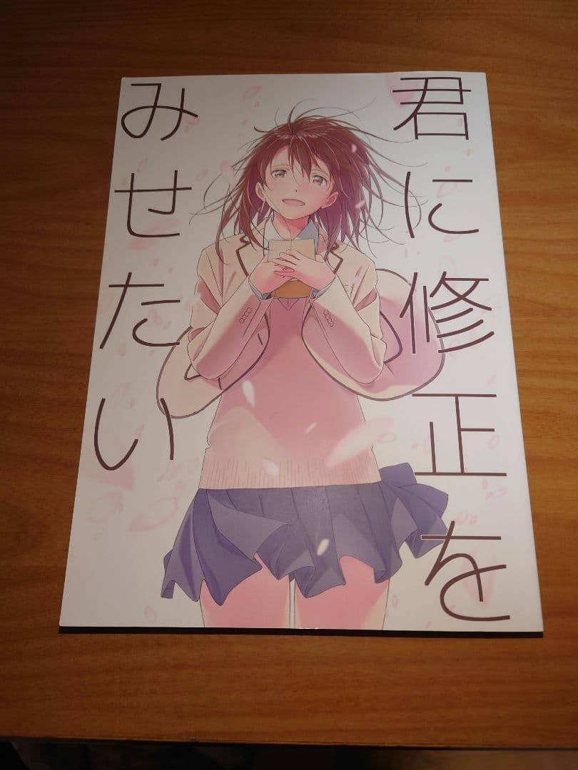 魂を刈る物語を、最初から】BLEACH 全74巻 完結セット｜久保帯人