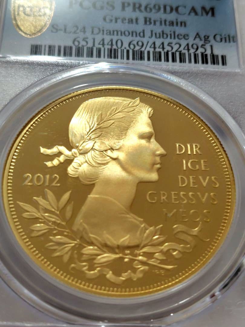 エリザベス2世　ダイヤモンドジュビリー　金メッキ銀貨　PCGS - PR69DC