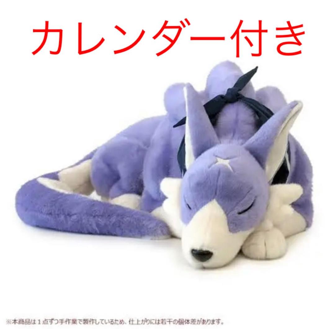 モンスターハンターライズ 大型クッション ぬいぐるみ ガルク 新品未使用