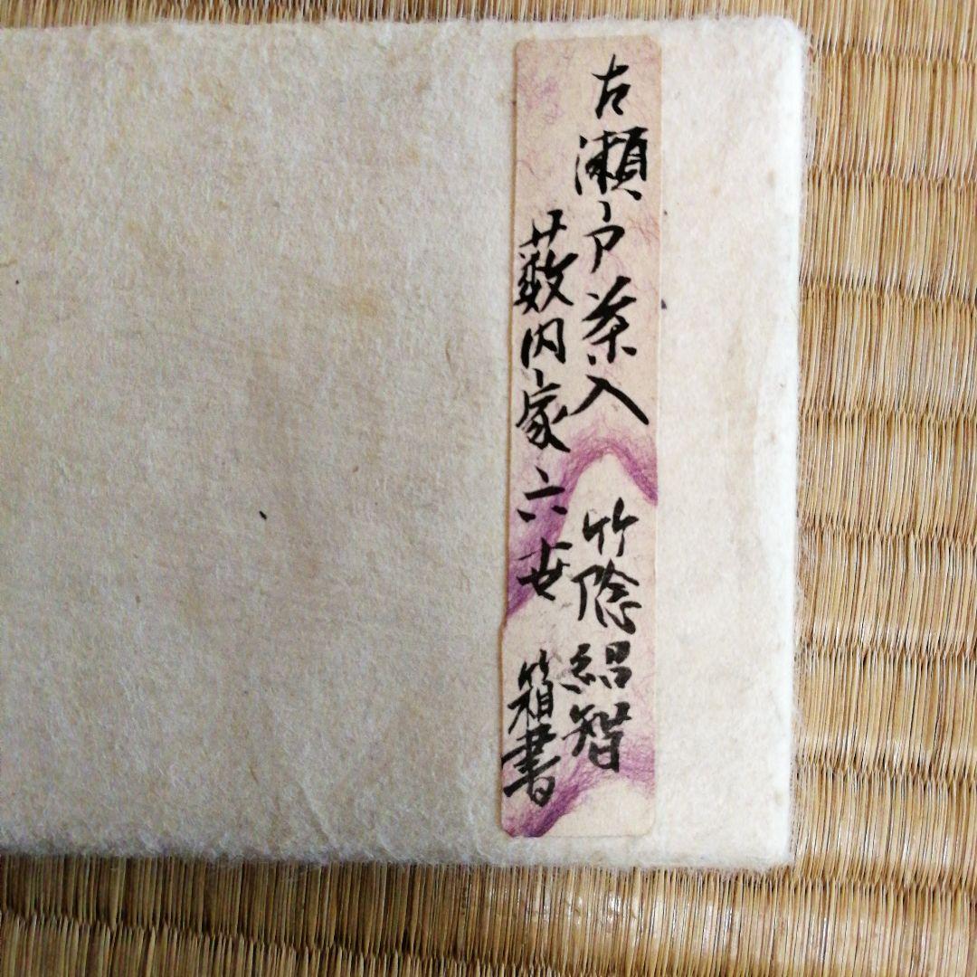 古民具大工道具 木彫墨壷宗秀作