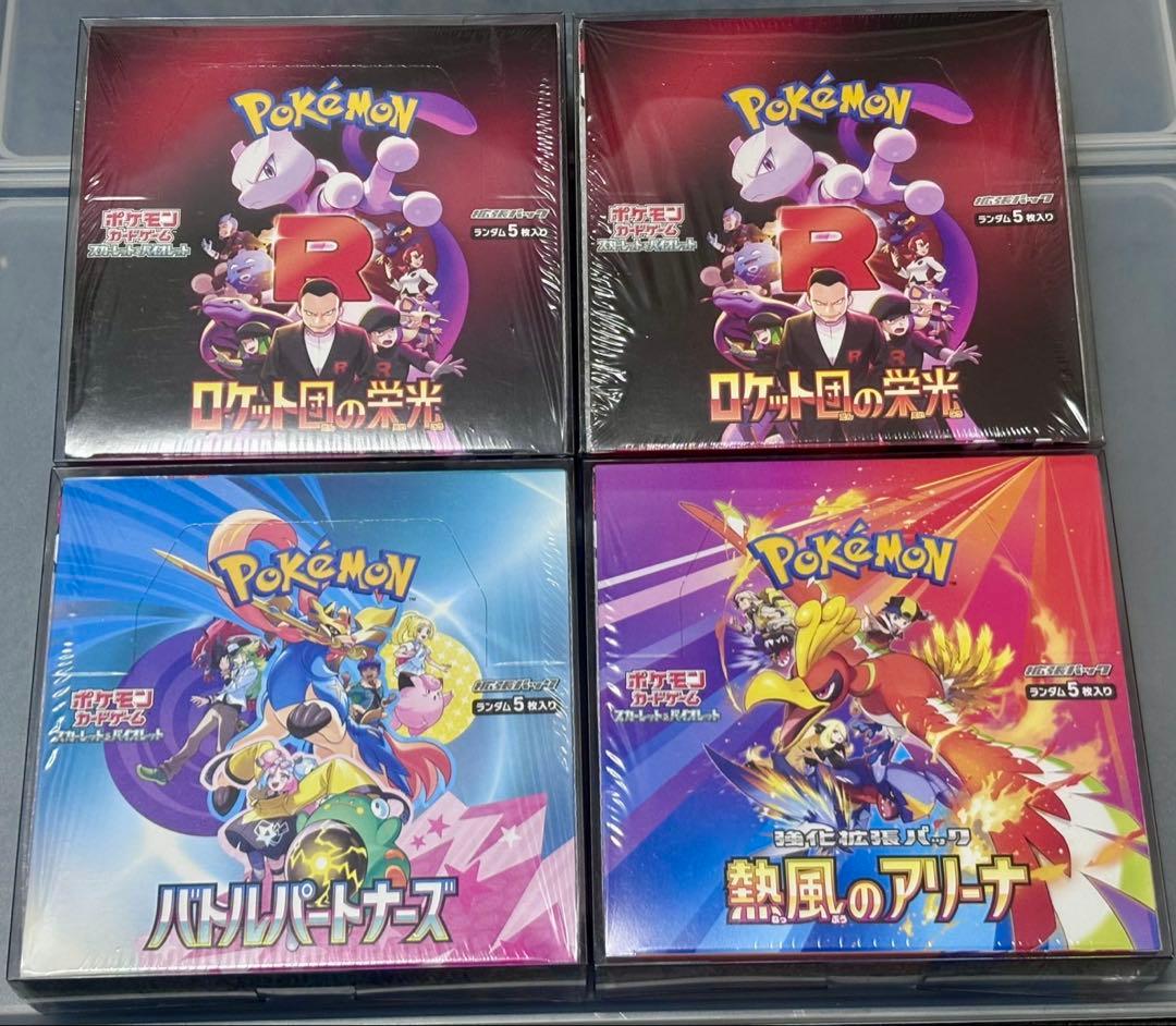 ポケモンカード　未開封BOX まとめ売り　全てシュリンク付き