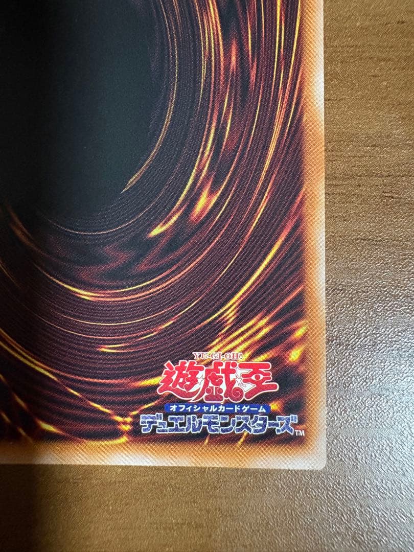 遊戯王OCG スターダスト・ドラゴン/バスター プリズマティックシークレットレア