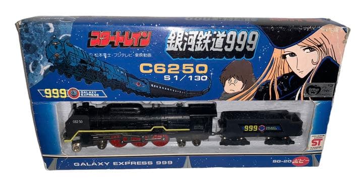 配送 稀少・ほぼ未使用 ポピー 銀河鉄道999 スタートレイン 1/130 C6250