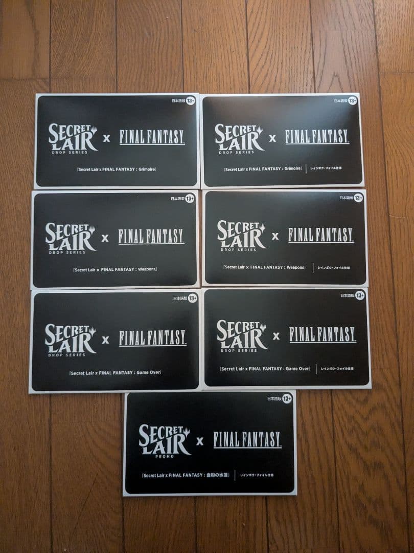 Secret Lair x FINAL FANTASY バンドルセット Secret Lair x FINAL FANTASY: Game Over JP | Secret Lair