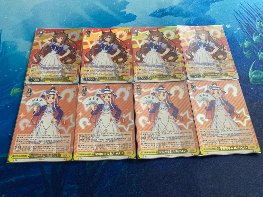 ウマ娘 フルレアパーツ