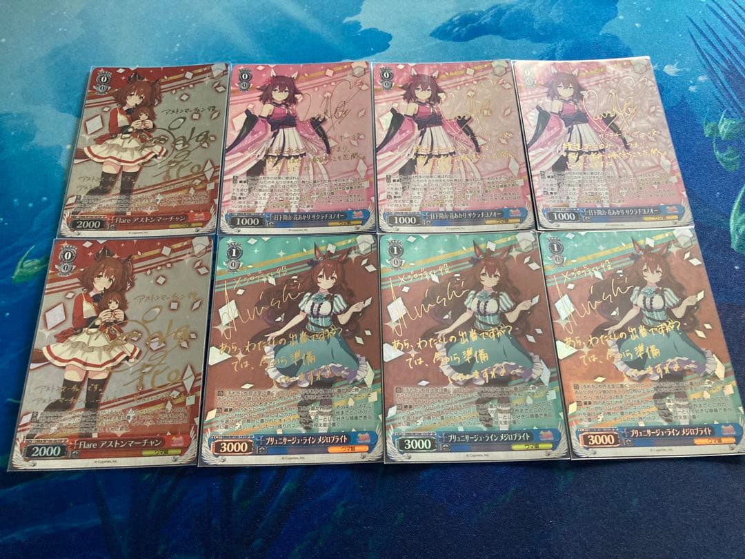 ウマ娘 フルレアパーツ