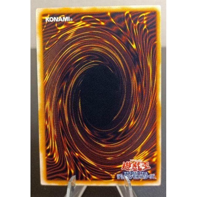 サウザンド・アイズ・サクリファイス アルティメットレア レリーフ 第2