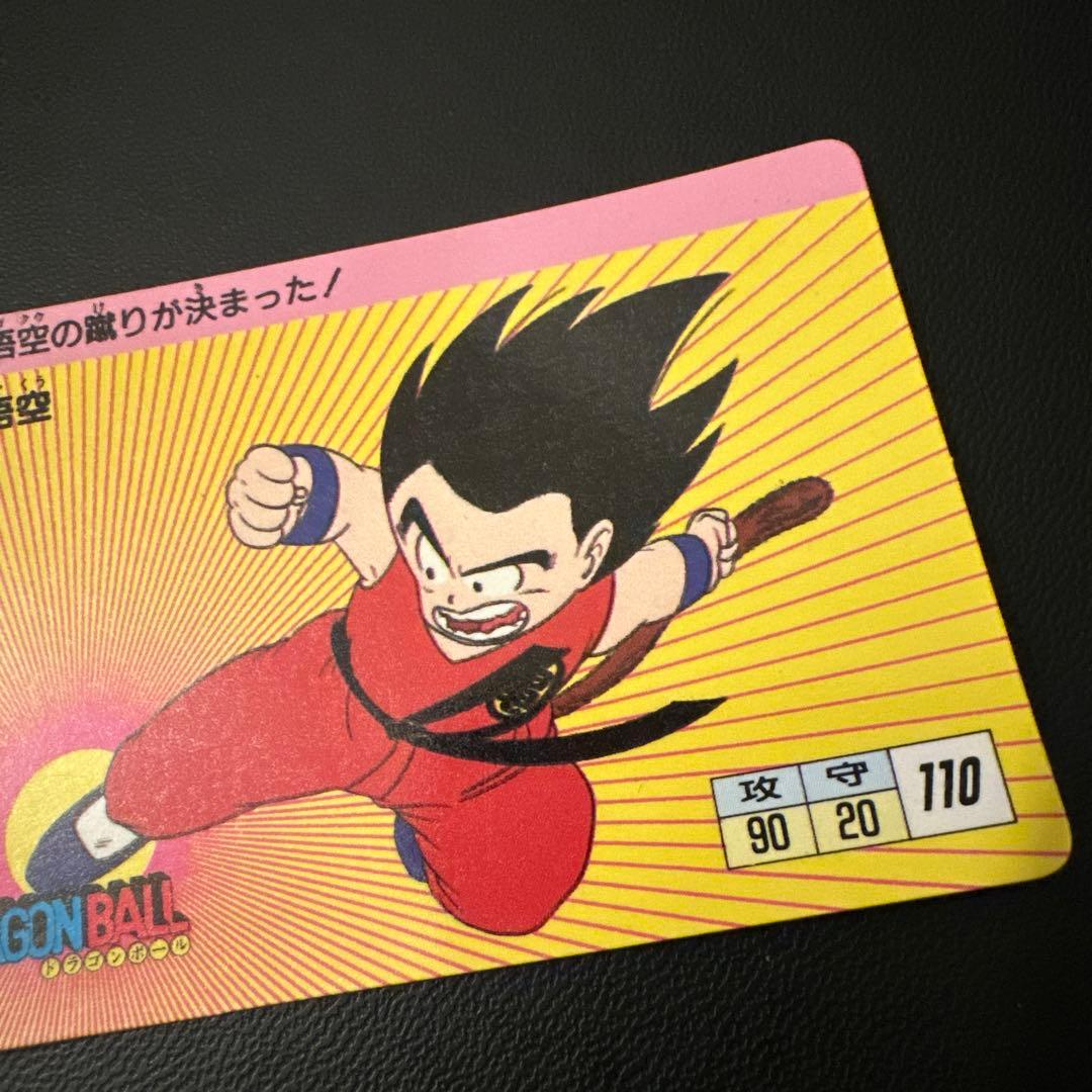 カードダス ドラゴンボール 1弾 1988年 No.8 - メルカリ