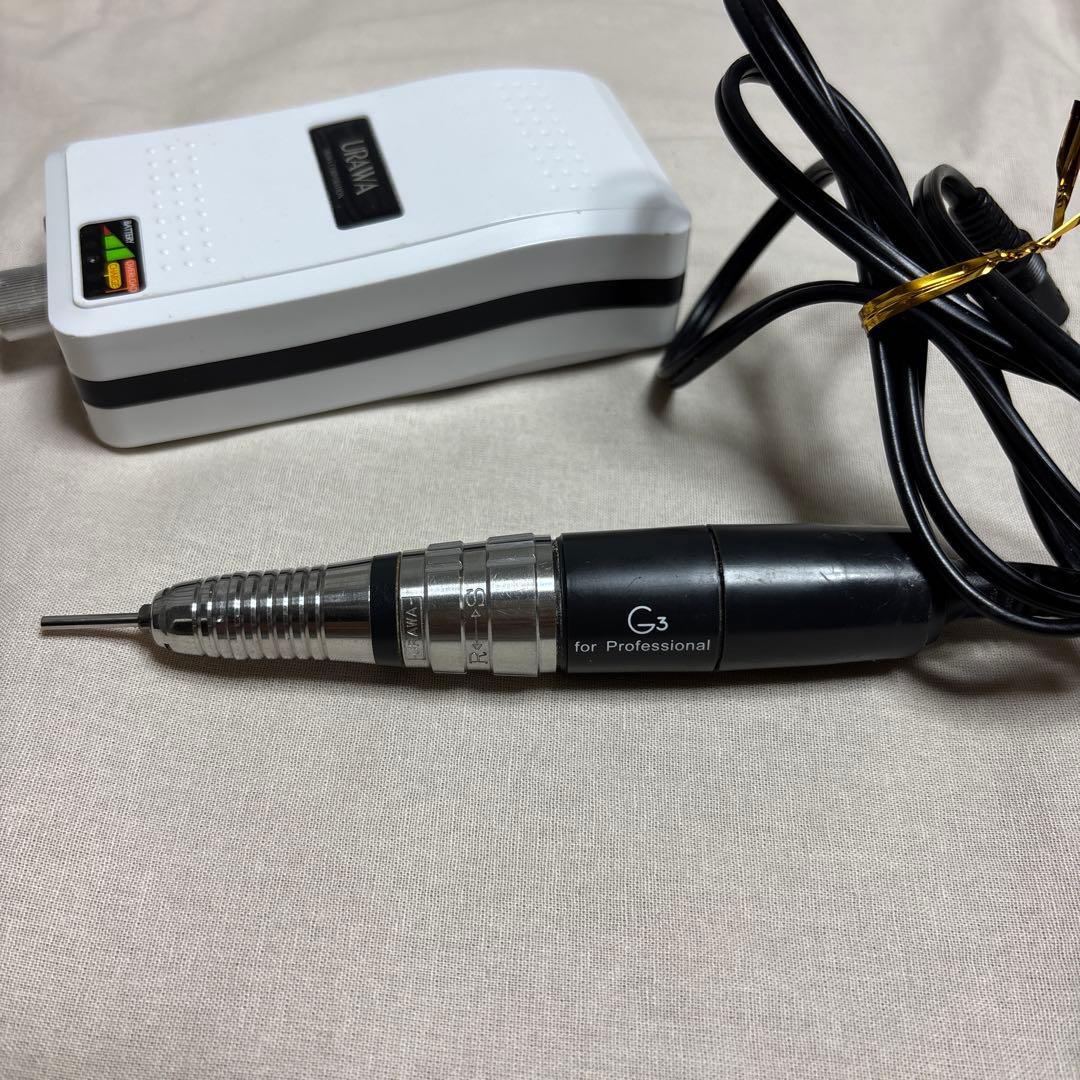 URAWA G3 ネイルドリル　本体のみ　白 おまけ付