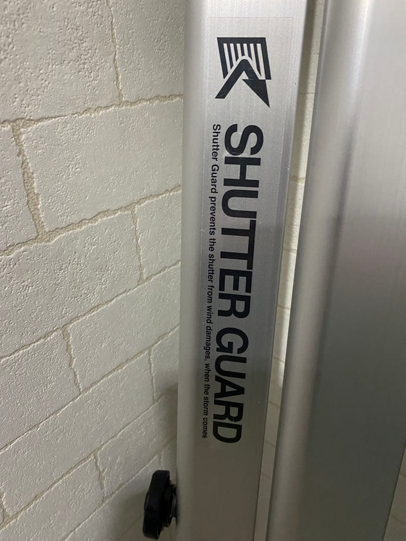 シャッターガード 1.4〜2m用 2本セット シルバー SG-140 盗難防止