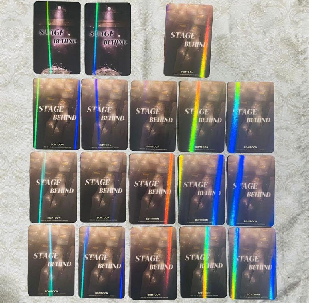 韓国 BL BOMTOON ステージビハインド トレカ コレクションカード 完成