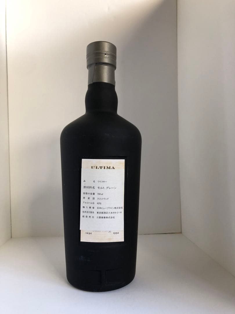 古酒 幻のJ&B ULTIMA 1996年リリース ウイスキー