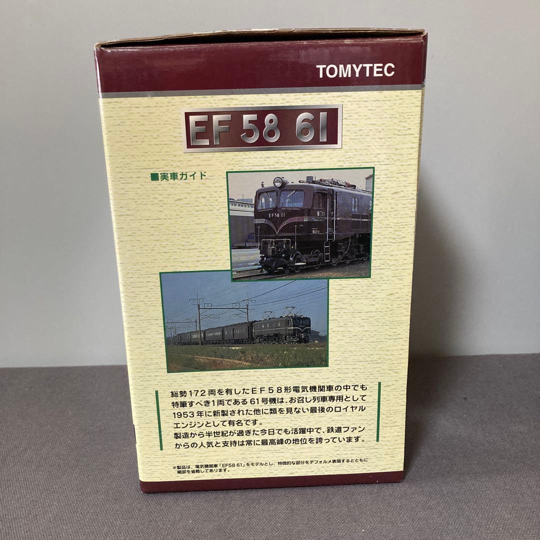 (鉄道EF目覚まし時計）TOMYTEC EF5861 目覚まし時計　コレクター