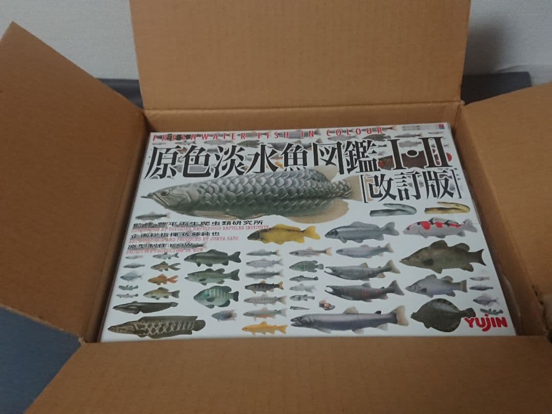 原色淡水魚図鑑Ⅰ Ⅱ 改訂版 コレクションボックス 原色淡水魚図鑑II