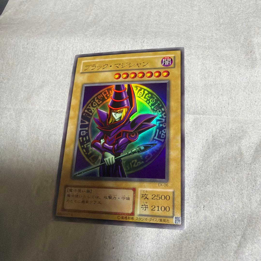 遊戯王OCG デュエルモンスターズ EX-R 対戦用 セット