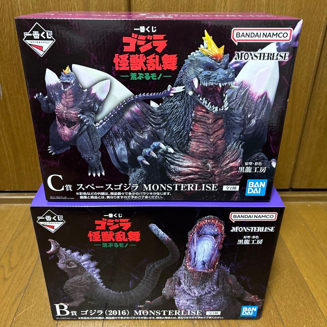 ゴジラ 怪獣乱舞 -荒ぶるモノ- フィギュアコンプリートセット