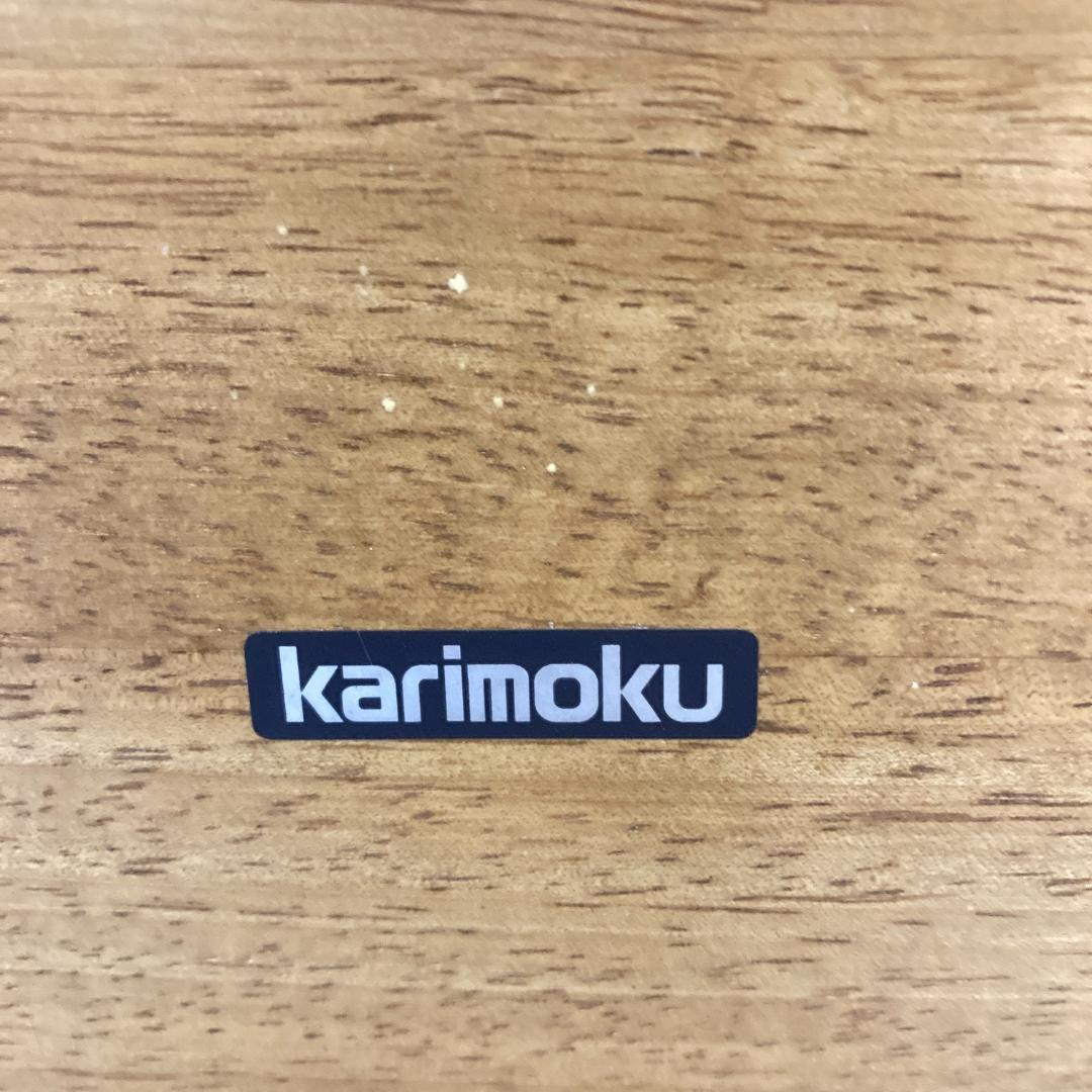 【カリモク】ダイニングテーブル　食卓　ナチュラル