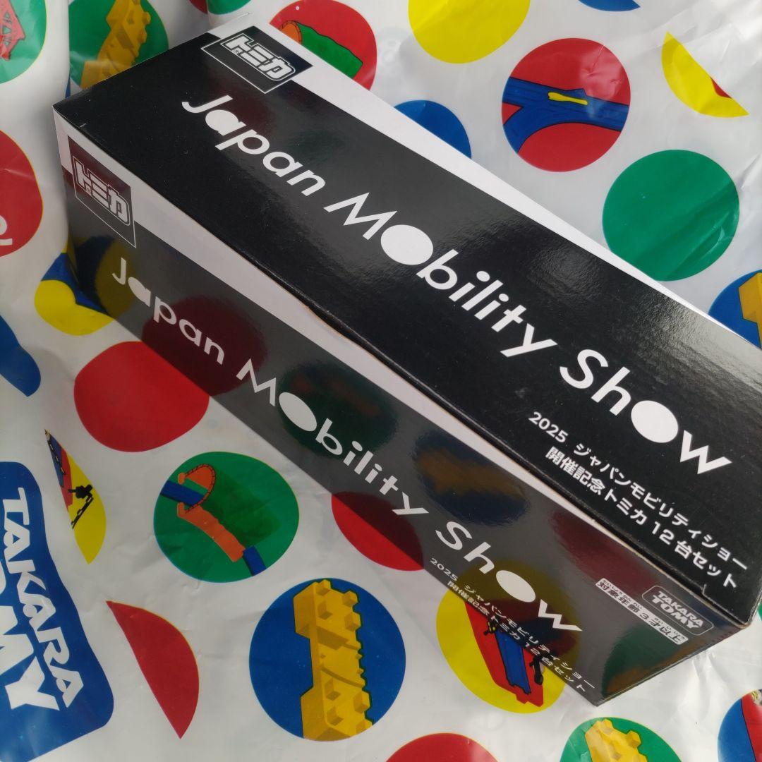 ジャパンモビリティショー 2025 開催記念トミカ 12台セット タカラトミー
