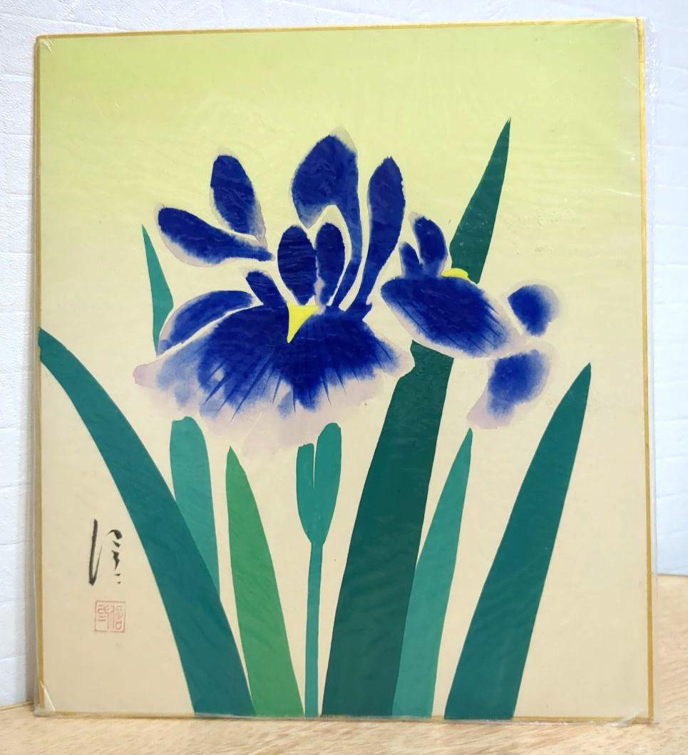 絵画 酒井三良 日本画（扇面） 鵜匠 書画一体の逸品 箱入 V175 真 【 【